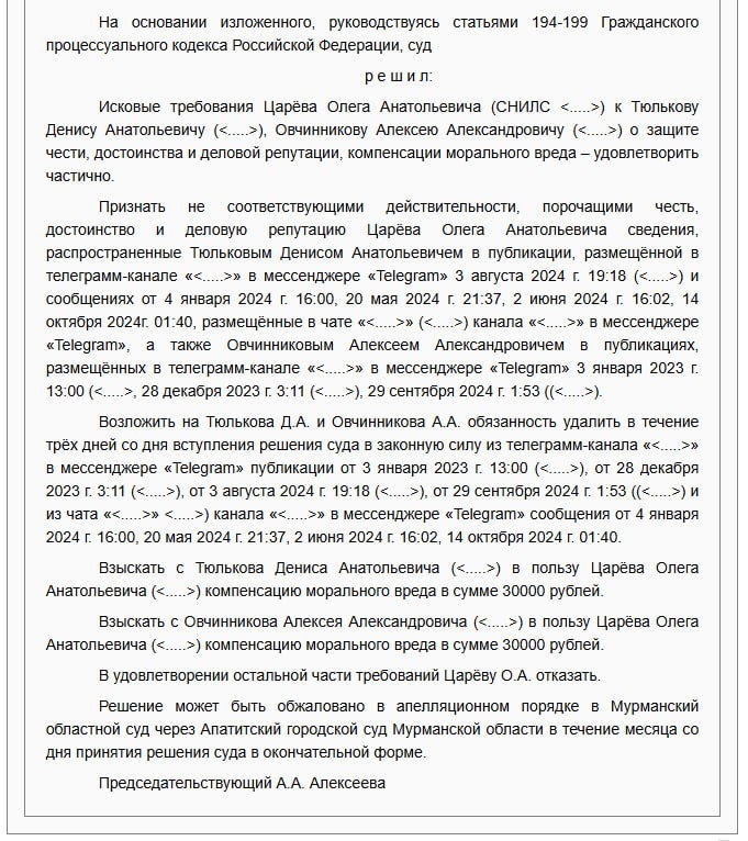 Роман Сапоньков: Это вот к предыдущему посту