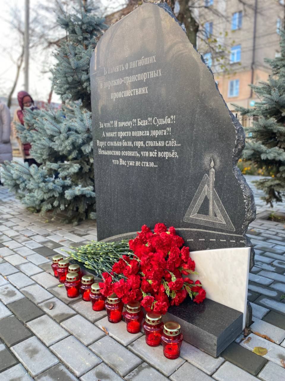 В Воронеже сотрудники Госавтоинспекции приняли участие в памятных мероприятиях, приуроченных ко Всемирному дню памяти жертв ДТП