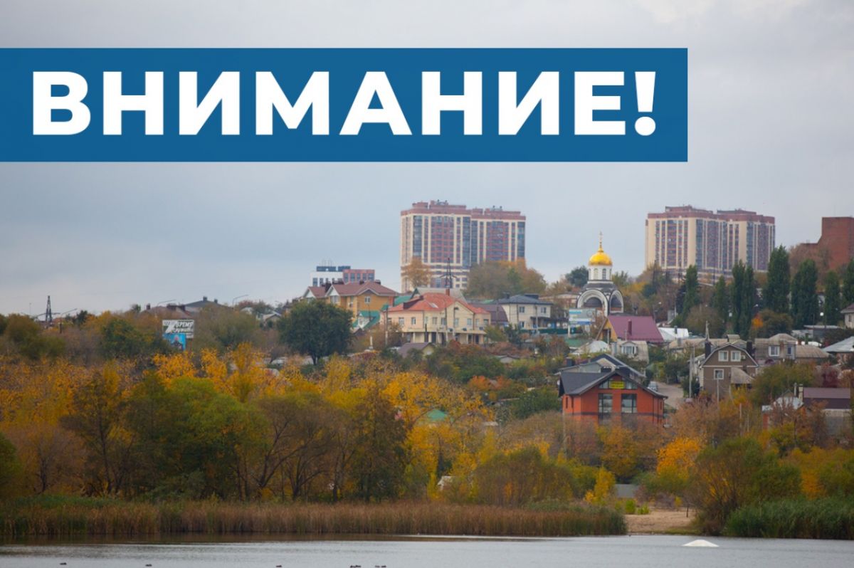 Шесть беспилотников сбили в небе над Воронежской областью силы ПВО