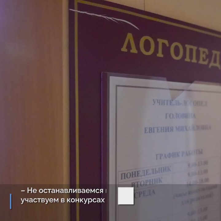 Совсем недавно, 14 ноября, мы отмечали праздник специалистов, которые делают нашу речь правильнее, красивее и богаче