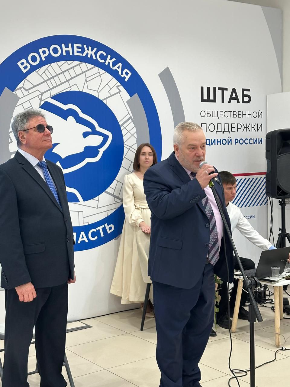 По приглашению регионального отделения Всероссийского общества слепых принял участие в мероприятии, посвященном Международному дню слепых