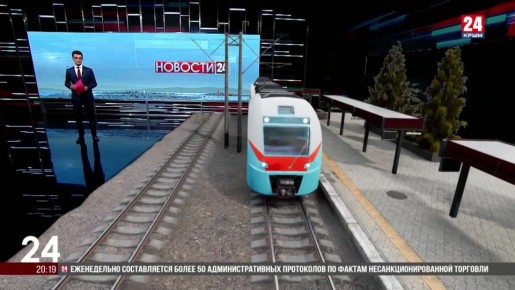 Двенадцать поездов будут курсировать в Крым в период новогодних праздников