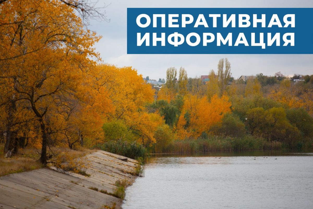 Отбой опасности атаки БПЛА объявили на территории Воронежской области