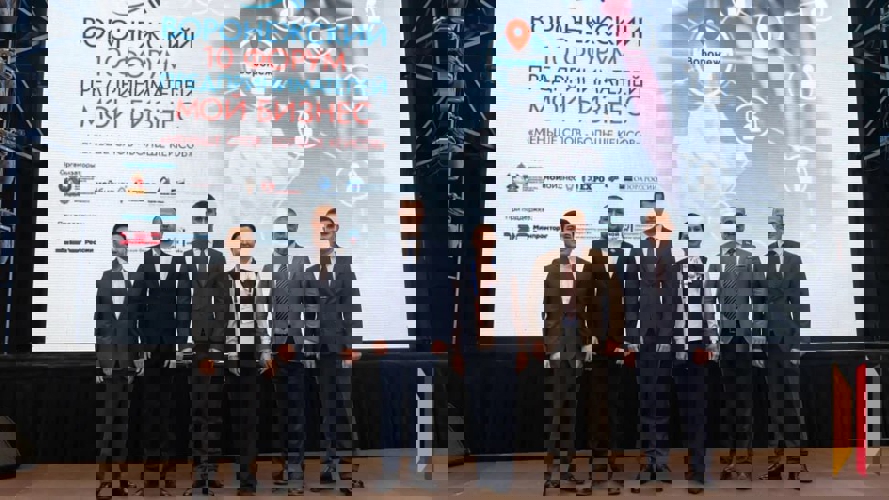 Офицер Росгвардии в рамках программы «Герои земли Воронежской» посетил 10-й форум предпринимателей