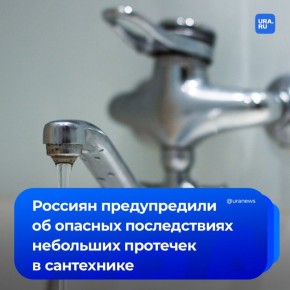 Незначительные протечки воды могут привести к миллионным потерям кубометров и серьезным авариям коммунальных систем, предупредил заместитель главного инженера РВК-Воронеж Александр Потапов