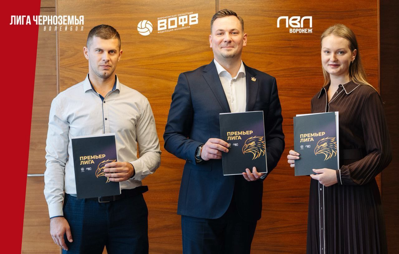 Чемпионат России по пляжному волейболу пройдет с 25 по 30 августа в Воронеже