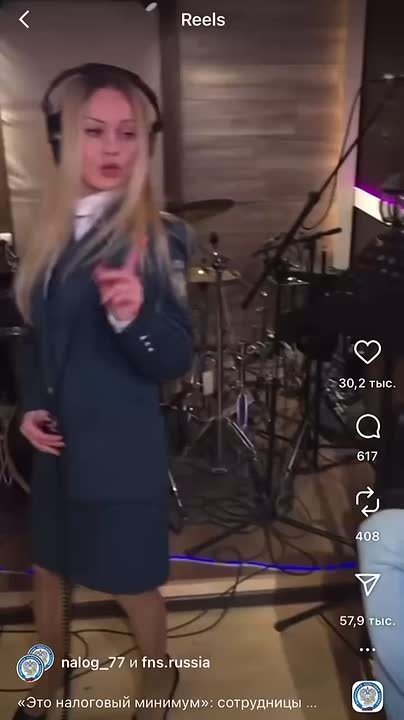 «Это базовый налоговый минимум»