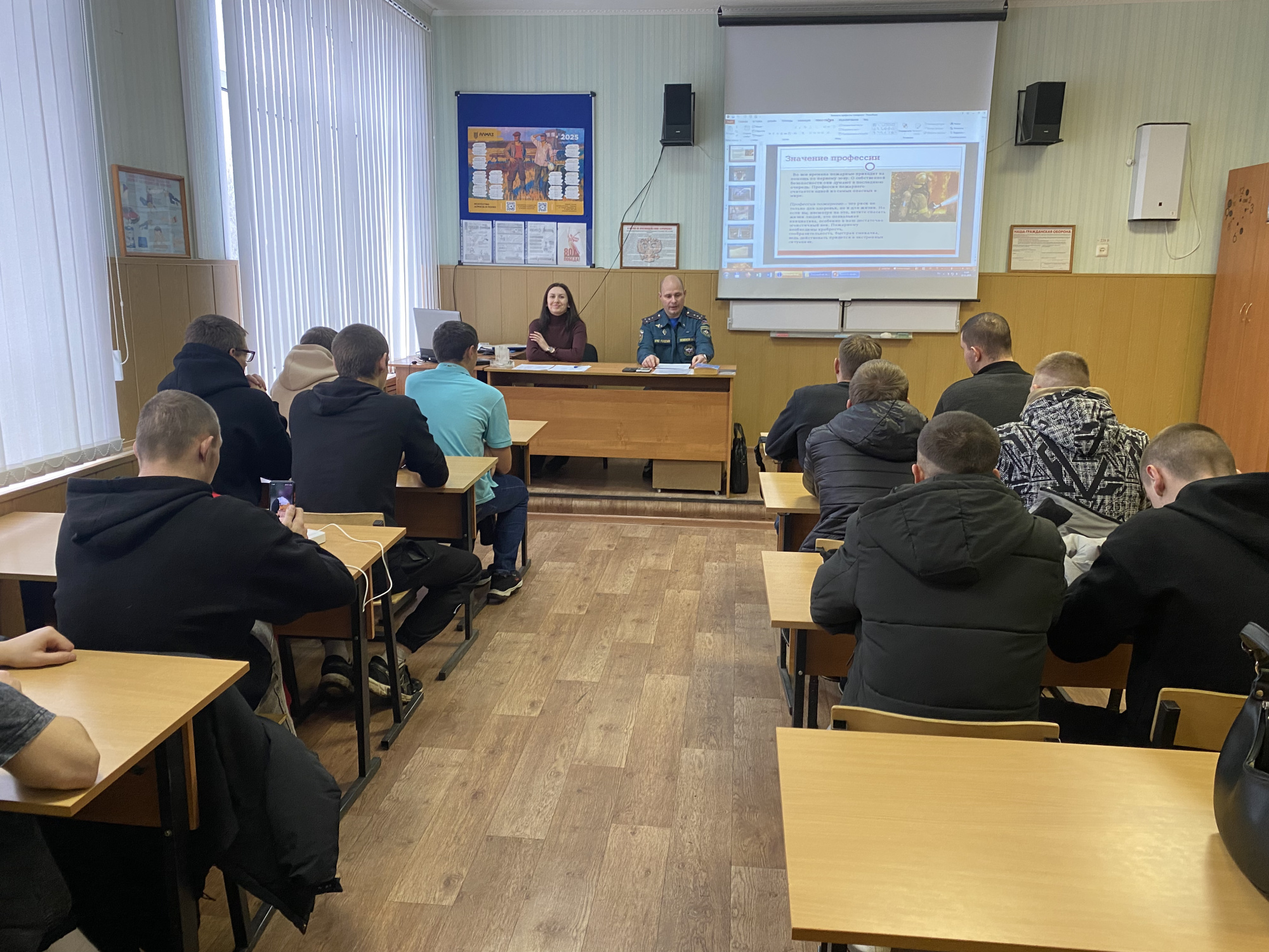 Профилактические занятия со студентами на тему «Важность профессии пожарного»