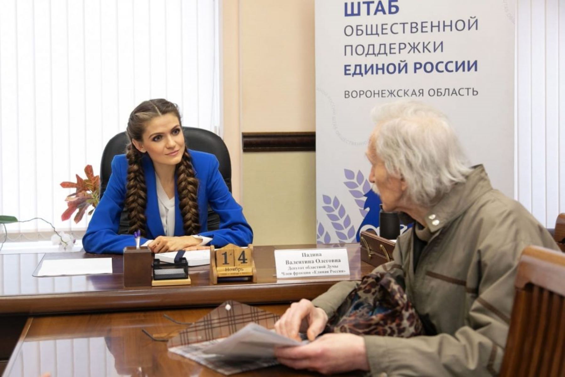 Валентина Падина помогла воронежцам в решении социально значимых вопросов