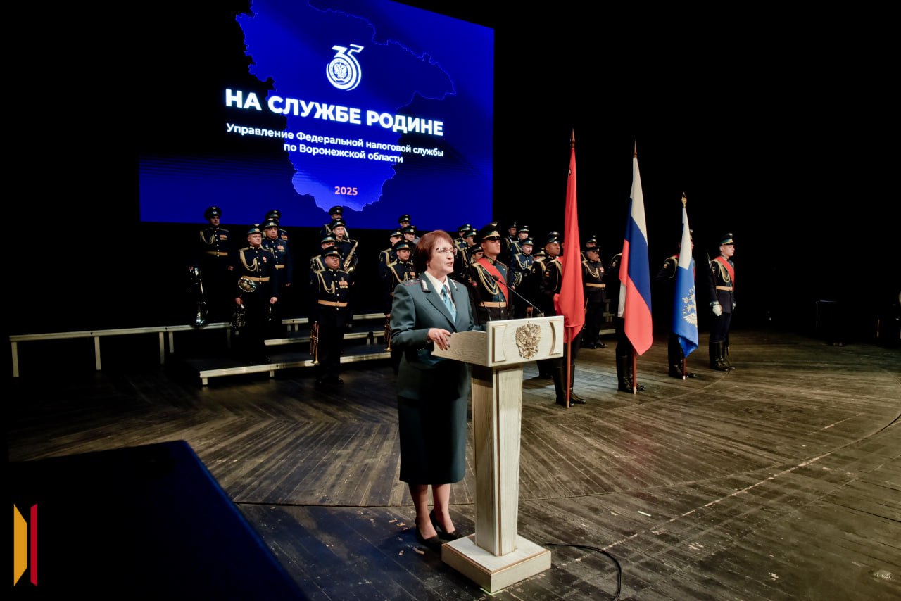 В Воронеже отметили 35-летие налоговой службы