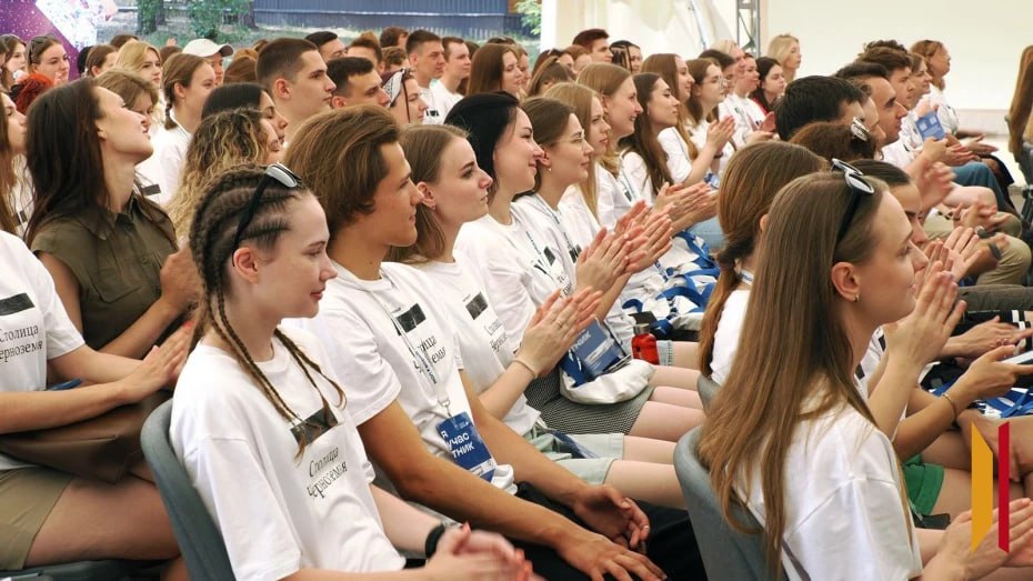 Воронежская область станет участником Всероссийского конкурса «Регион для молодых» в 2026 году