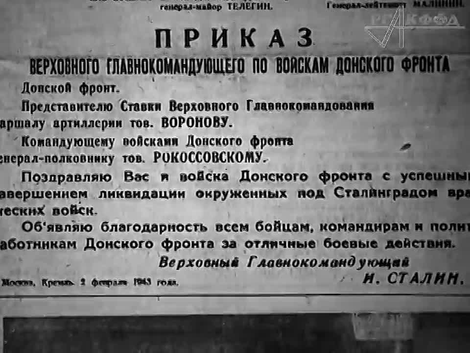 #Победа80. 19 ноября 1942 года началась операция Красной армии #Уран — героическое контрнаступление в битве под Сталинградом