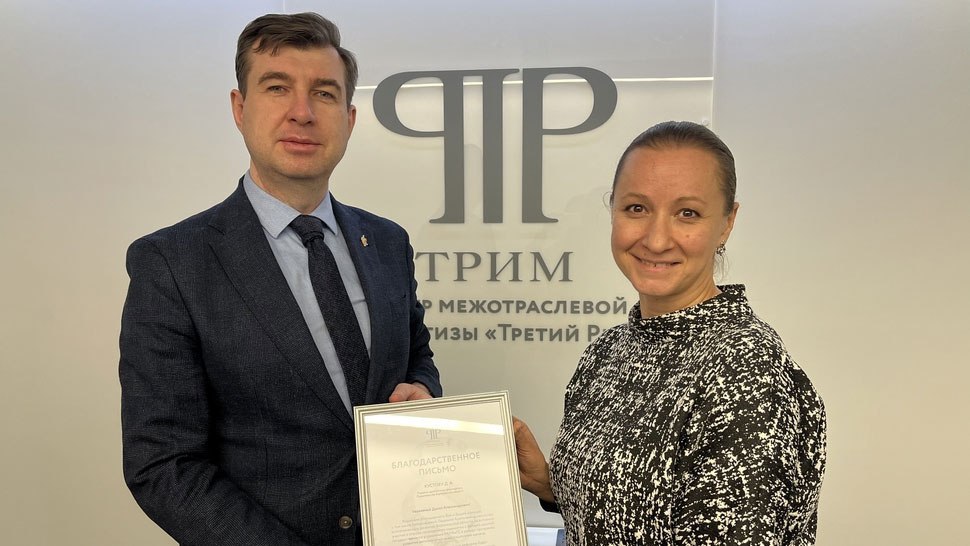 Достижения Воронежской области отметили на федеральном уровне