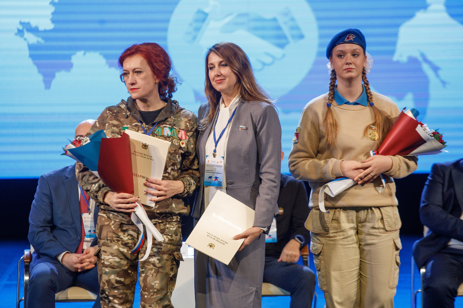 Марина Андрейчук приняла участие в форуме «Общество в условиях проведения СВО»