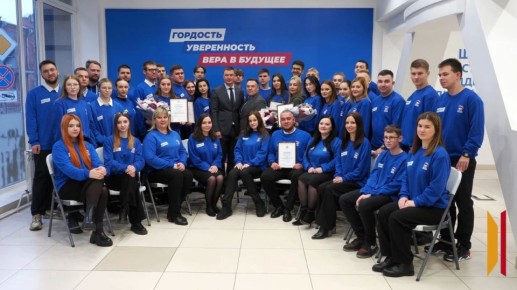 Два десятилетия активной работы на благо региона и страны: в Воронеже отметили юбилей «Молодой Гвардии Единой России»