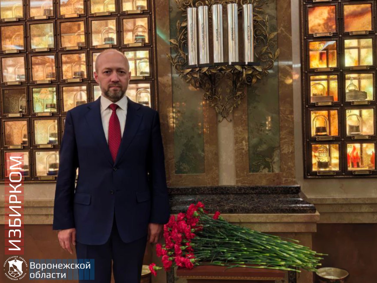 Председатель облизбиркома Илья Иванов принял участие в церемонии передачи Капсул с Землей Памяти в Минский Храм-памятник в рамках международной нравственно-патриотической акции