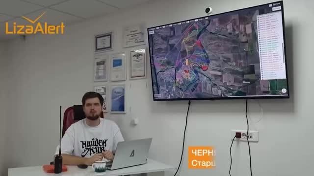 В Ростовской области поиски 91-летней женщины идут уже пятые сутки подряд