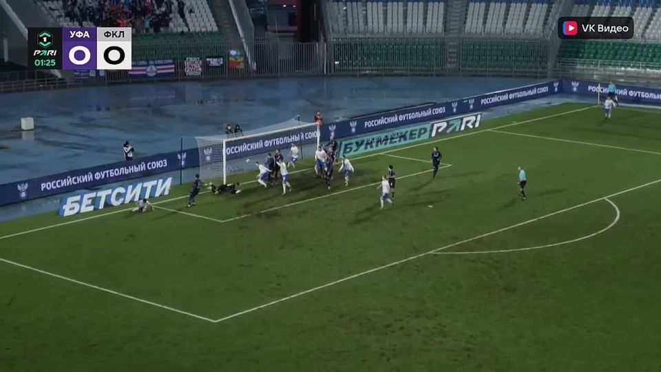 Момент гола, забитого на второй минуте
