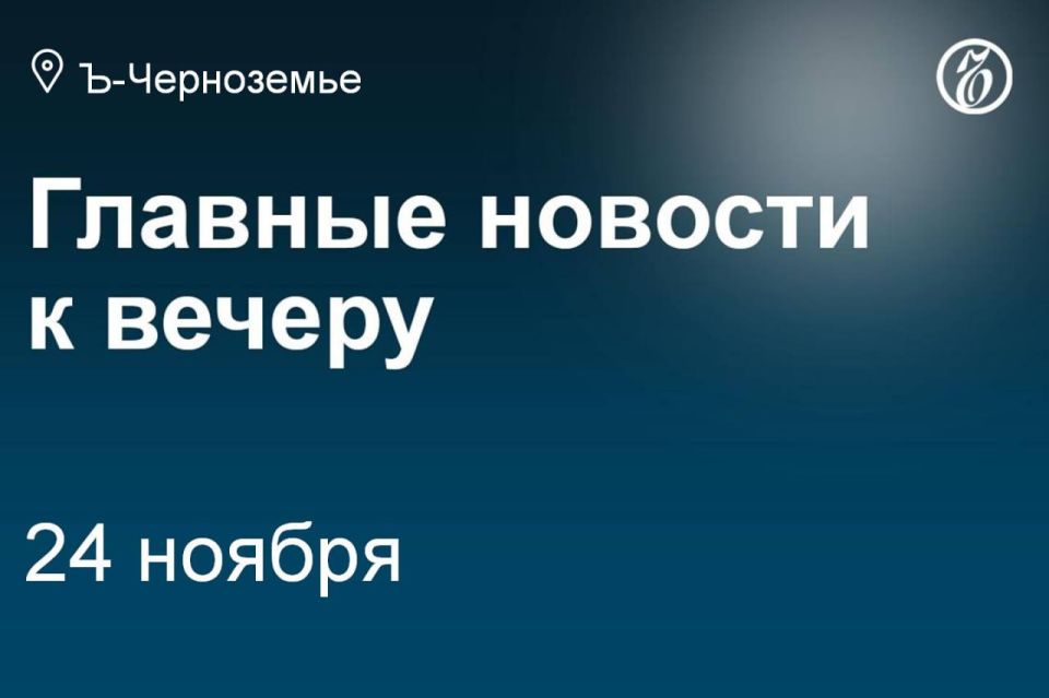 Из-за украинских ударов по инфраструктуре Белгородская область готовится к трудной зиме: до апреля из региона запретили вывозить резервные генераторы всех типов