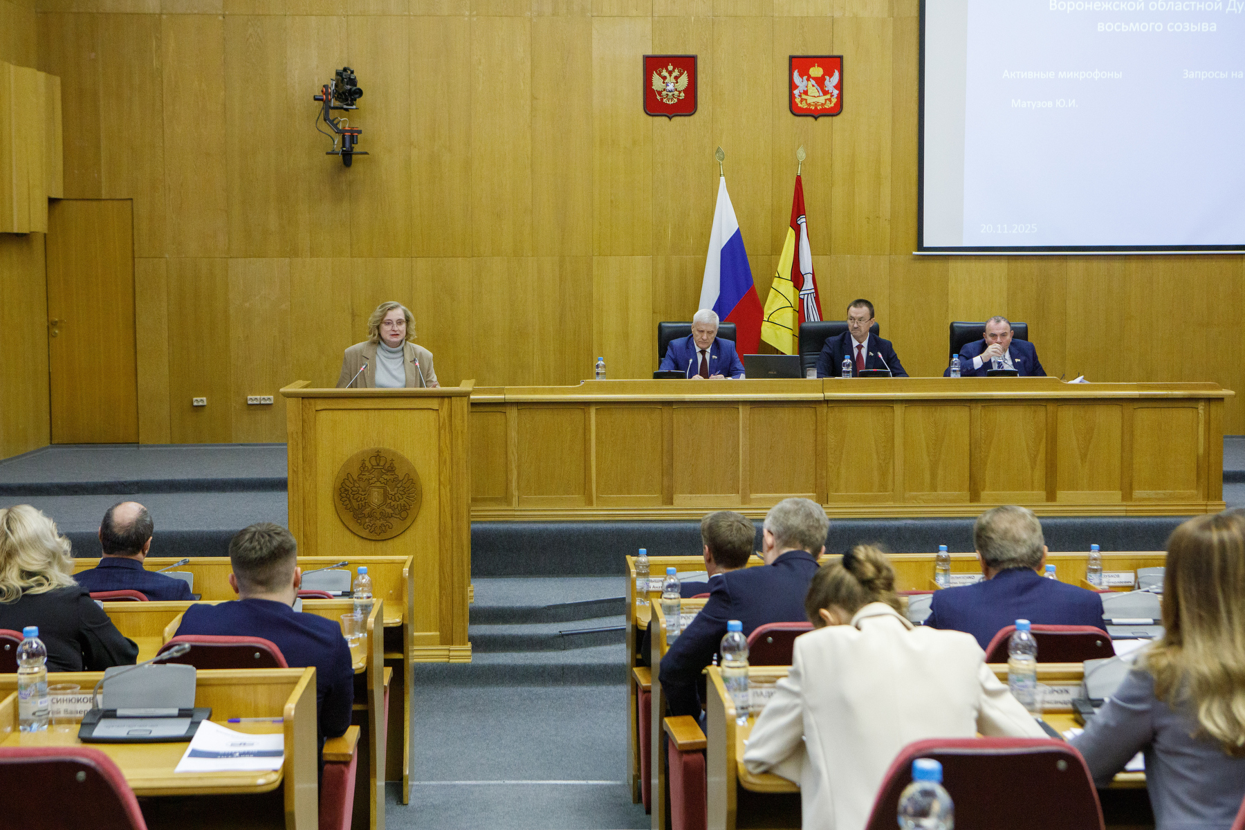 В Воронежской области участники СВО получат правовую помощь от государства при защите их интересов в судах