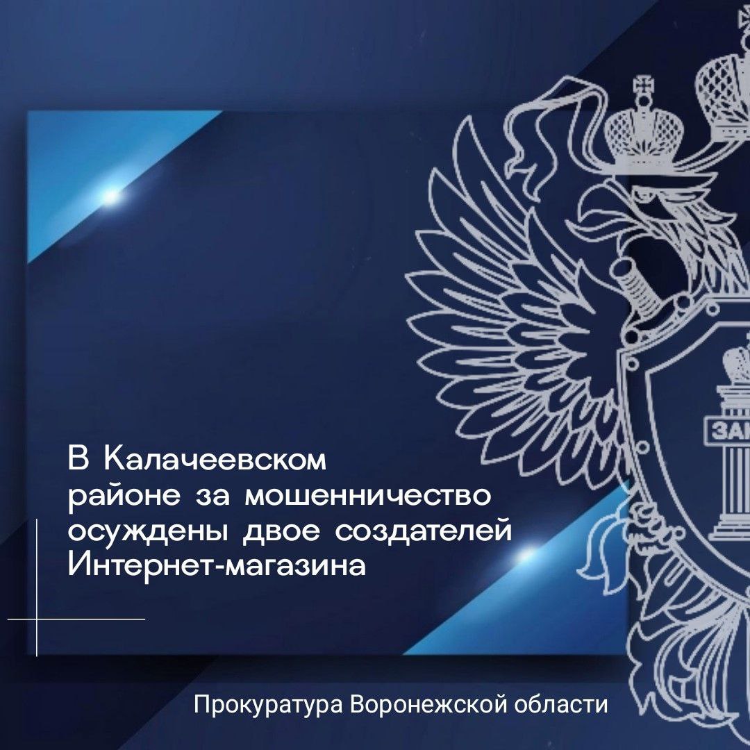 В 2023 году молодые люди создали в одной их социальных сетей сообщество по продаже одежды и обуви