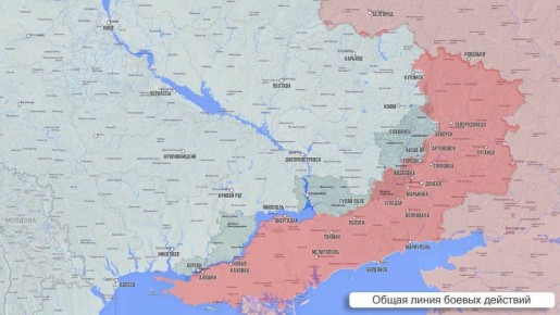 Олег Царёв: Фронтовая сводка. Фронтовая сводка 24 ноября