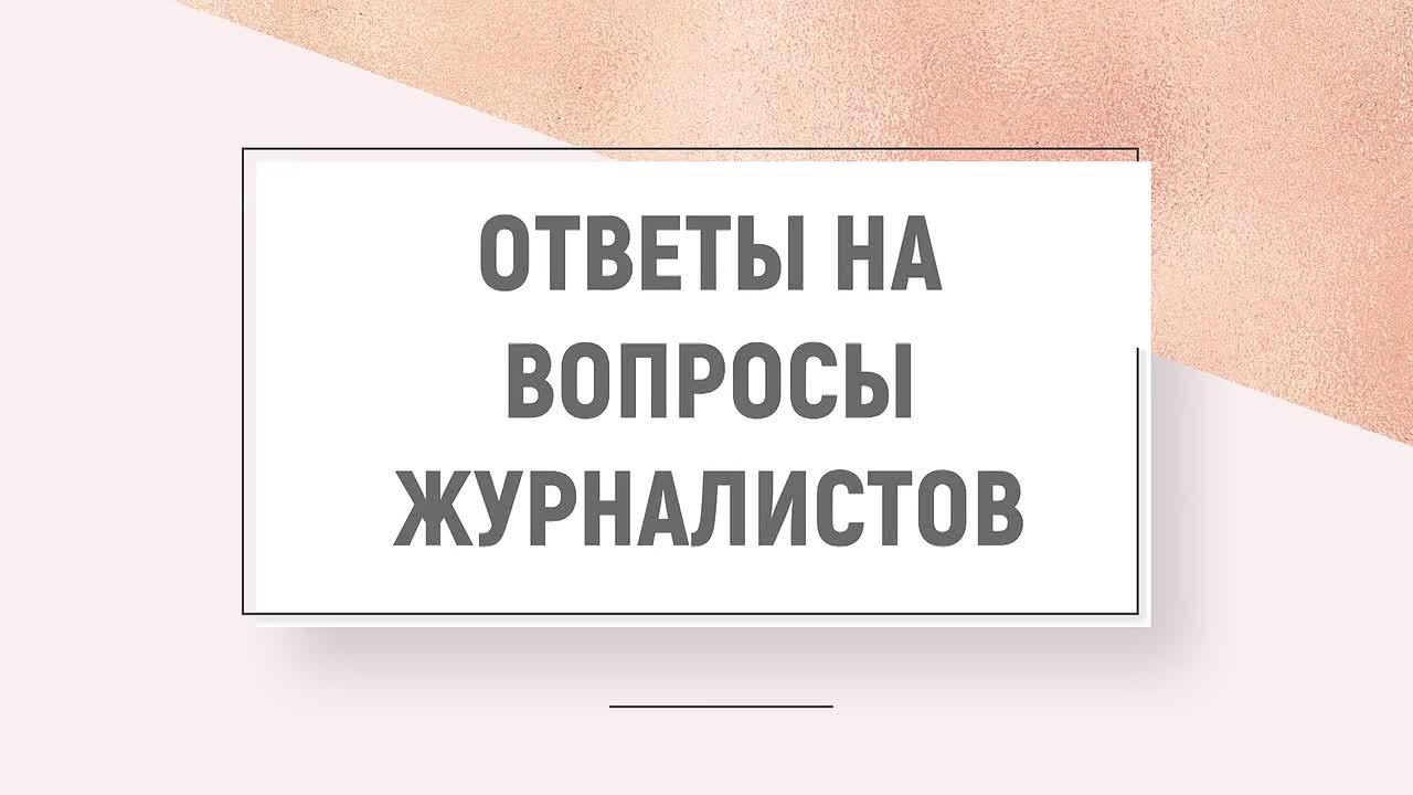 Оперативную ситуацию в городе, реформу комбинатов благоустройства и работу управ Центрального и Левобережного районов обсудили на еженедельной планерке в мэрии