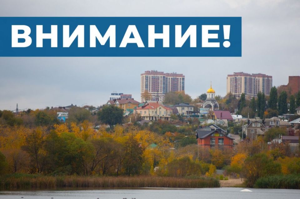 Один беспилотник сбили в небе над Воронежской областью силы ПВО