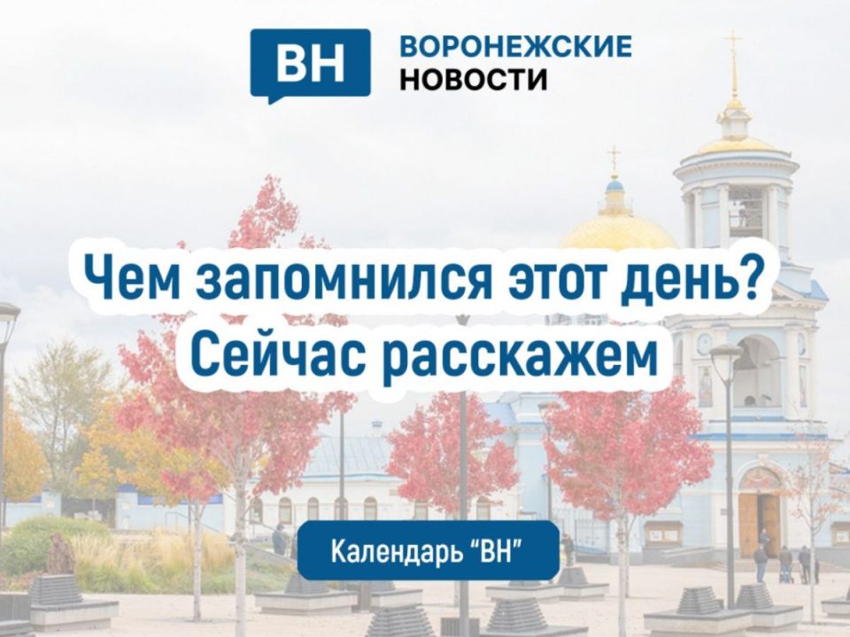 25 ноября ракета-носитель с воронежским двигателем вывела на орбиту военный спутник