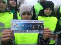 В рамках борьбы с аварийностью с участием несовершеннолетних Госавтоинспекцией региона проведено профилактическое мероприятие «Внимание дети»
