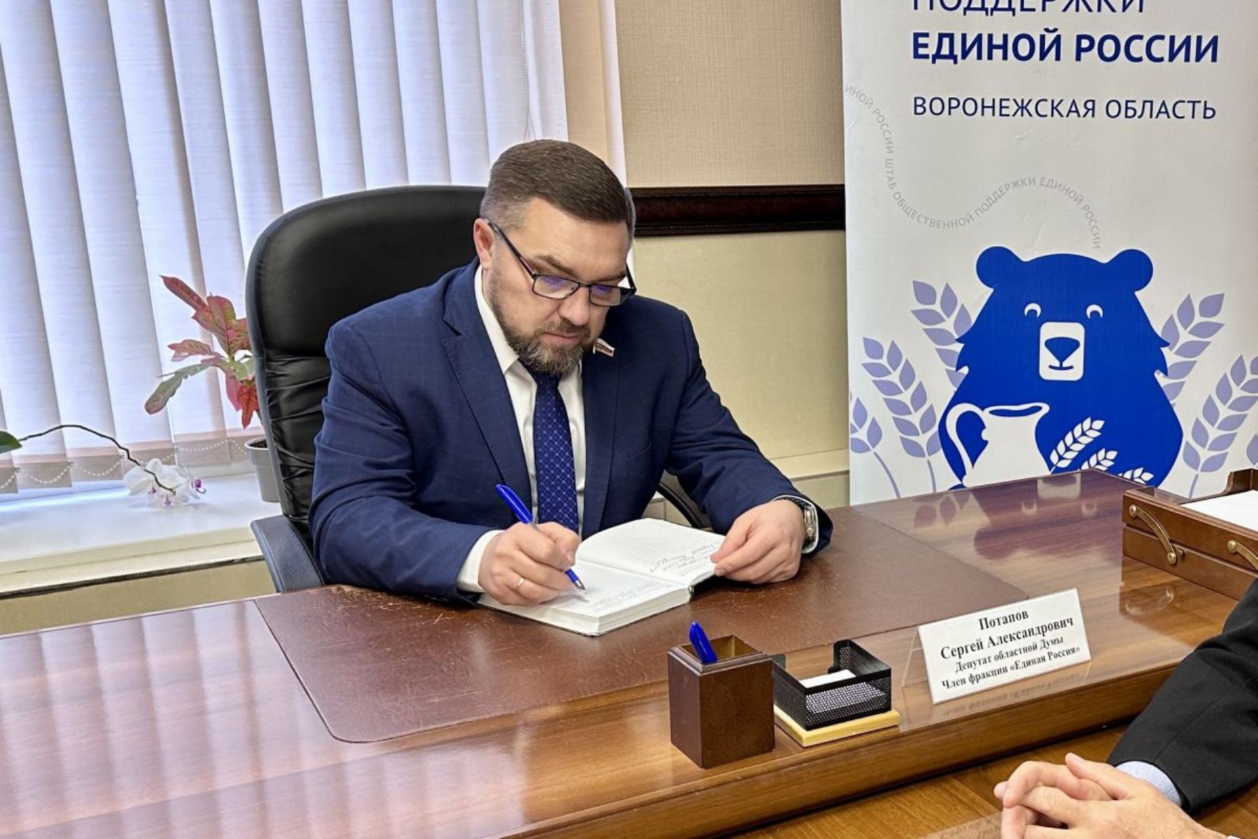 Сергей Потапов провел прием граждан