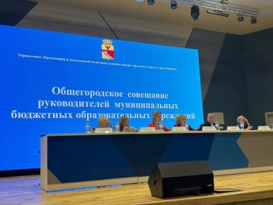 В Воронеже обсудили безопасность детей на дорогах