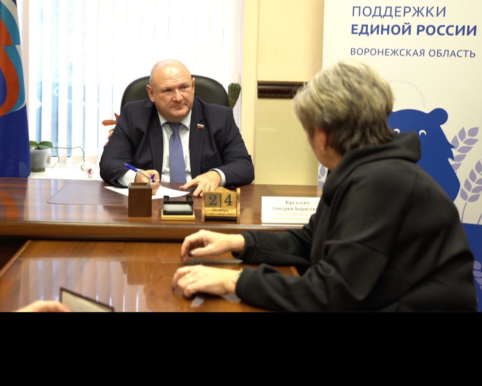 Все вопросы до их решения остаются на контроле