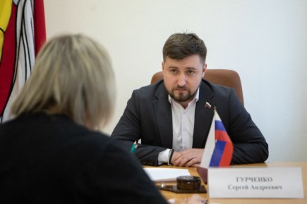 Депутат Сергей Гурченко провел прием граждан