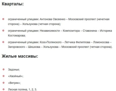  4- , 3- , 4- , 2- , 3-          