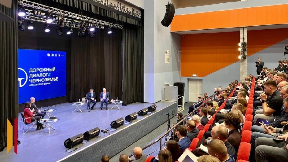 «Дорожный диалог. Черноземье»: в Воронеже обсудили развитие отрасли и подготовку кадров