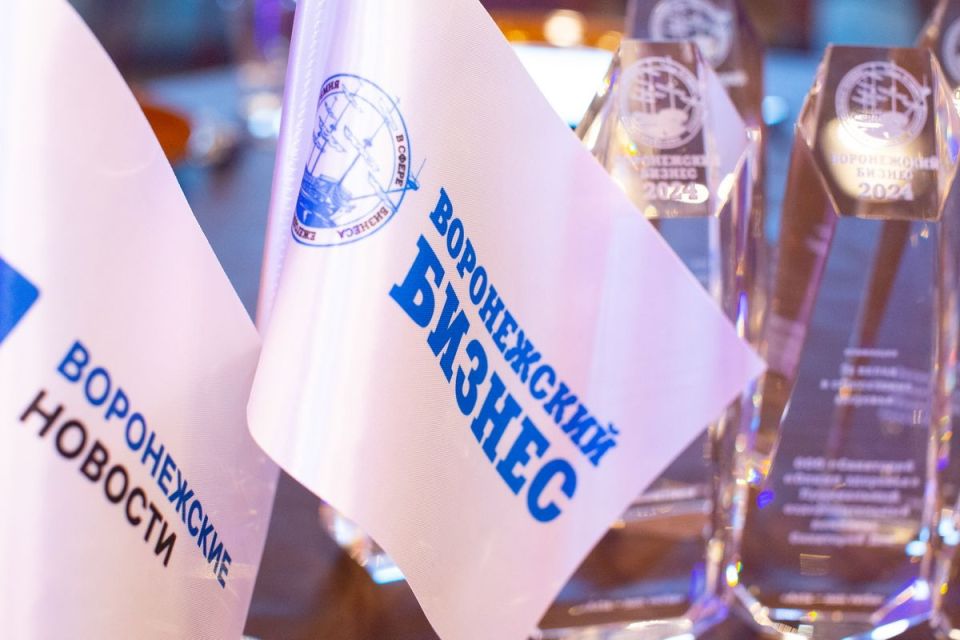 Банк ВТБ стал партнером премии «Воронежский бизнес-2025»