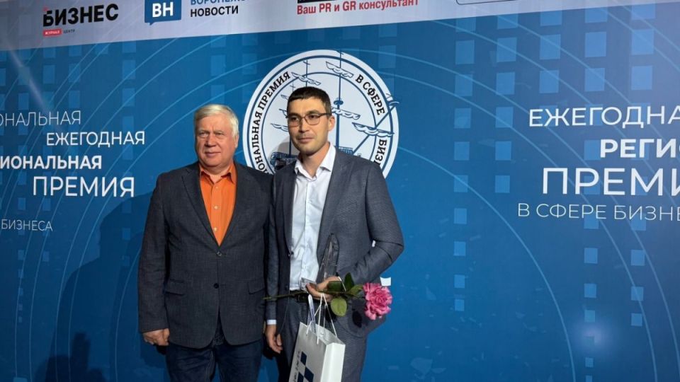 Воронежский филиал АО «ЦЕМРОС» забрал победу в номинации «Социально – значимый проект» премии «Воронежский бизнес-2025»