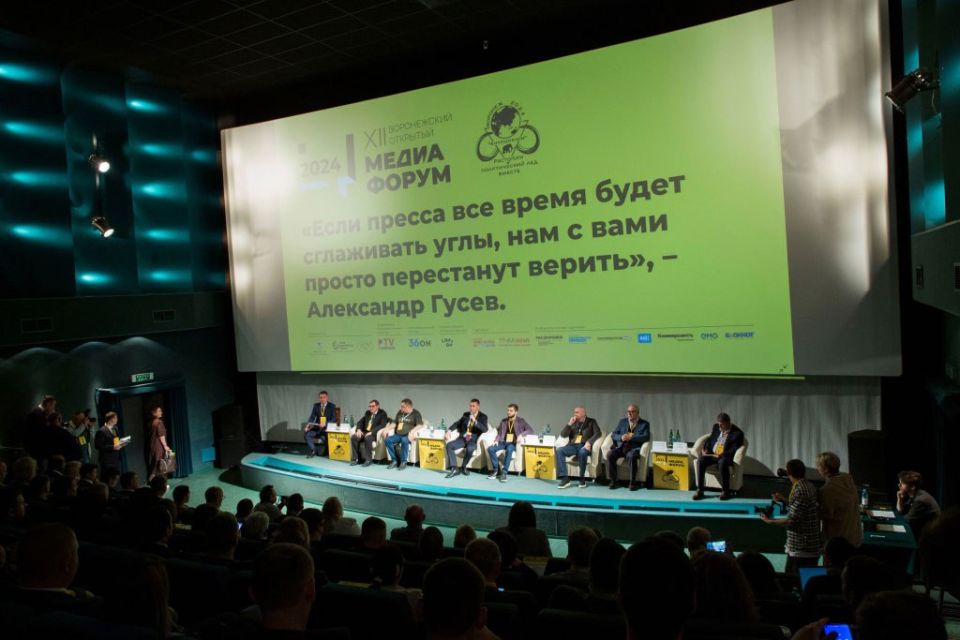 Медиафорум в Воронеже соберет федеральных спикеров