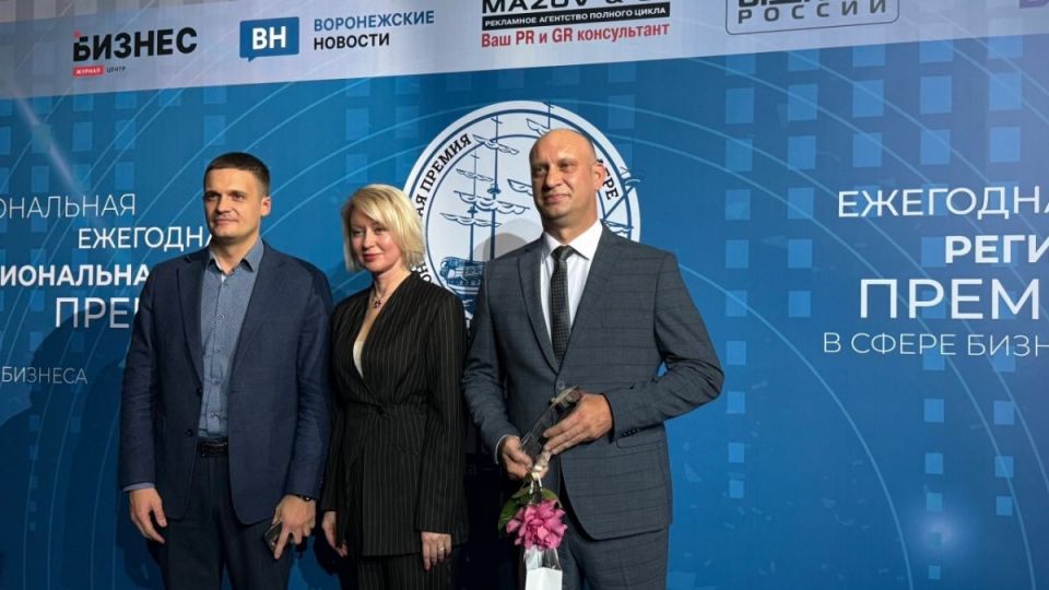 Промышленной компанией года премии «Воронежский бизнес» стал «Воронежсинтезкаучук»