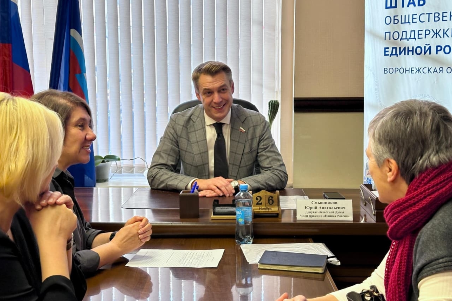 Юрий Смышников провел прием граждан
