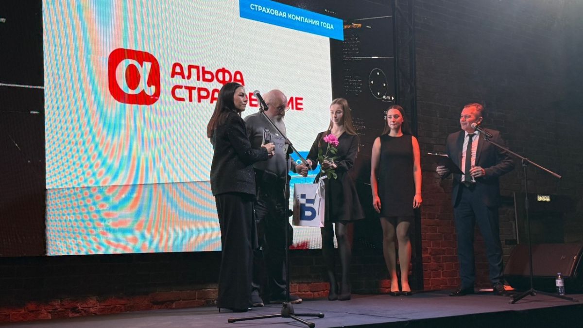 «АльфаСтрахование» стало лучшей страховой компанией года в премии «Воронежский бизнес-2025»