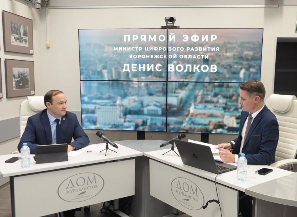 Министр цифрового развития Воронежской области прокомментировал проблемы с домашним интернетом у жителей региона