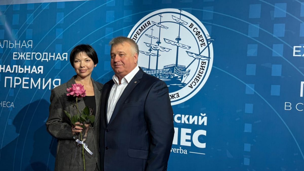 В номинации «За социальную ответственность бизнеса» премии «Воронежский бизнес» победу забрал «АтомИнфо»