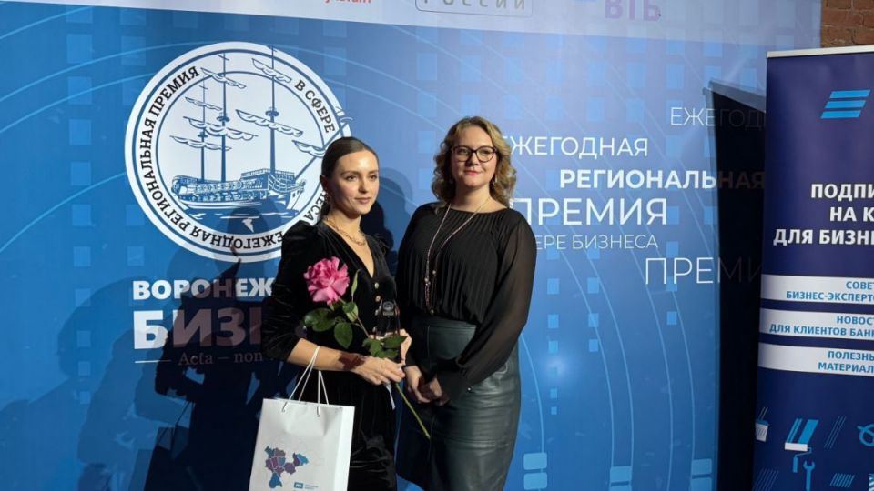 «Агро-Спутник» стала победителем в номинации «Бренд года» премии «Воронежский бизнес»