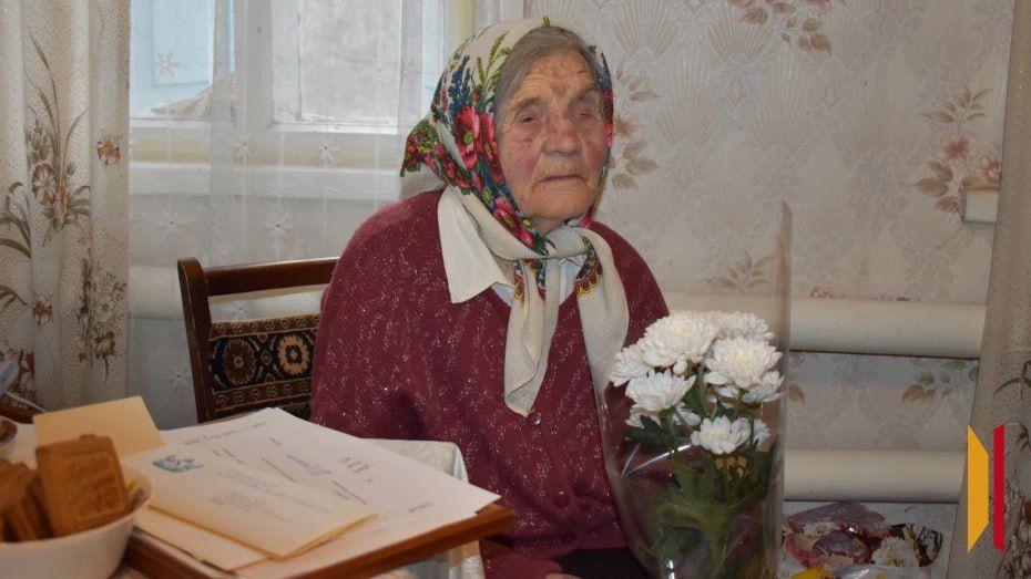 Жительница Воронежской области Мария Горошко — о своем вековом юбилее, жизненных испытаниях и правилах долголетия