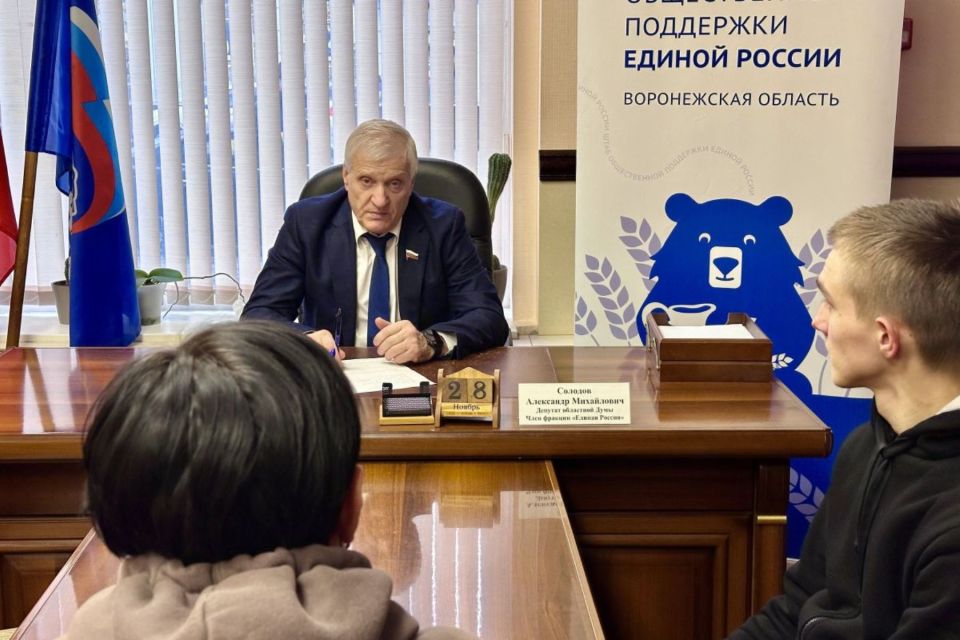 Александр Солодов рассмотрел обращения граждан