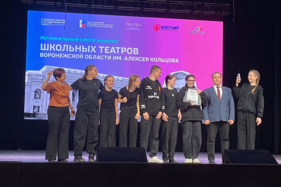 Артем Зубков принял участие в чествовании победителей регионального смотра-конкурса школьных театров