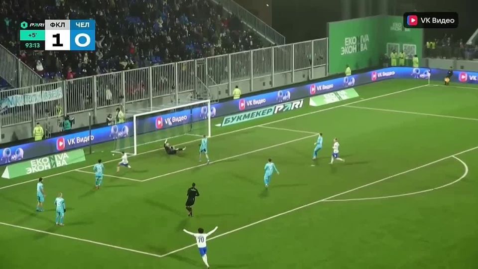 Мераби Уридия забивает второй гол на 94-й минуте!