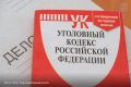 Дело курского политтехнолога приостановлено из-за его ухода на СВО